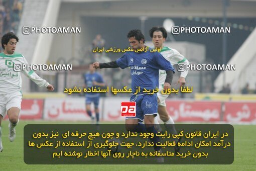 1932410, Tehran, Iran, لیگ برتر فوتبال ایران، Persian Gulf Cup، Week 17، Second Leg، 2006/01/06، Esteghlal 0 - 0 Pas