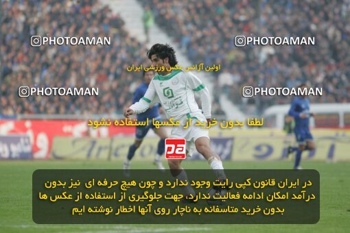 1932422, Tehran, Iran, لیگ برتر فوتبال ایران، Persian Gulf Cup، Week 17، Second Leg، 2006/01/06، Esteghlal 0 - 0 Pas