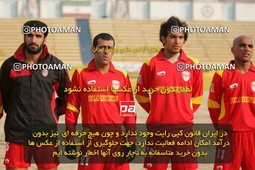 1932426, Tehran, Iran, لیگ برتر فوتبال ایران، Persian Gulf Cup، Week 17، ، 2006/01/06، Rah Ahan 1 - 2 Foulad Khouzestan