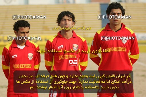1932434, Tehran, Iran, لیگ برتر فوتبال ایران، Persian Gulf Cup، Week 17، ، 2006/01/06، Rah Ahan 1 - 2 Foulad Khouzestan