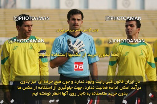 1932438, Tehran, Iran, لیگ برتر فوتبال ایران، Persian Gulf Cup، Week 17، ، 2006/01/06، Rah Ahan 1 - 2 Foulad Khouzestan
