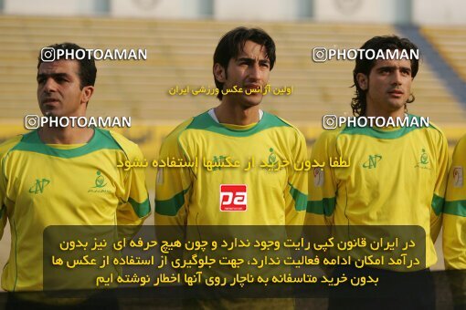 1932440, Tehran, Iran, لیگ برتر فوتبال ایران، Persian Gulf Cup، Week 17، ، 2006/01/06، Rah Ahan 1 - 2 Foulad Khouzestan