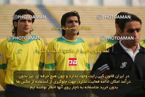 1932442, Tehran, Iran, لیگ برتر فوتبال ایران، Persian Gulf Cup، Week 17، ، 2006/01/06، Rah Ahan 1 - 2 Foulad Khouzestan