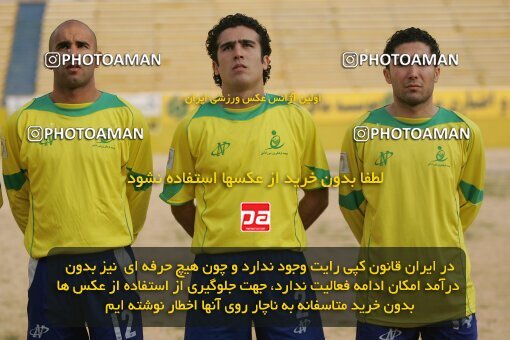 1932444, Tehran, Iran, لیگ برتر فوتبال ایران، Persian Gulf Cup، Week 17، ، 2006/01/06، Rah Ahan 1 - 2 Foulad Khouzestan