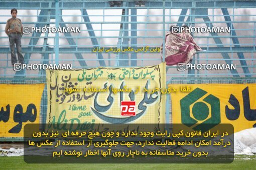 1932660, Tehran,Sabashahr, Iran, لیگ برتر فوتبال ایران، Persian Gulf Cup، Week 18، Second Leg، 2006/01/11، Saba 1 - 0 Aboumoslem