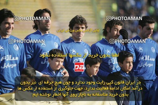 1932743, Mashhad, Iran, لیگ برتر فوتبال ایران، Persian Gulf Cup، Week 18، Second Leg، 2006/01/19، Aboumoslem 1 - 0 Esteghlal