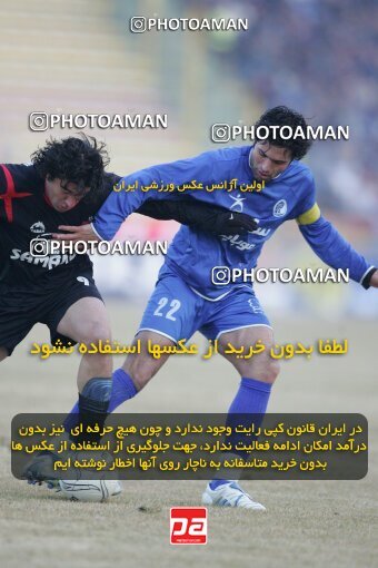 1932918, Mashhad, Iran, لیگ برتر فوتبال ایران، Persian Gulf Cup، Week 18، Second Leg، 2006/01/19، Aboumoslem 1 - 0 Esteghlal
