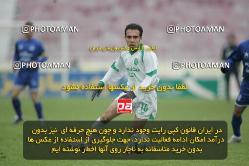 1935032, Tehran, Iran, جام حذفی فوتبال ایران, 1/16 stage, , Esteghlal 2 v 0 Etka on 2006/01/23 at Azadi Stadium