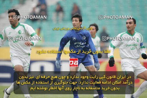 1935033, Tehran, Iran, جام حذفی فوتبال ایران, 1/16 stage, , Esteghlal 2 v 0 Etka on 2006/01/23 at Azadi Stadium