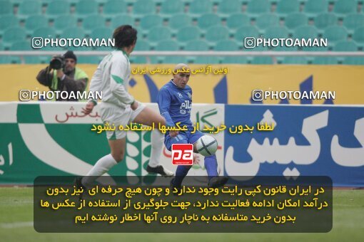 1935060, Tehran, Iran, جام حذفی فوتبال ایران, 1/16 stage, , Esteghlal 2 v 0 Etka on 2006/01/23 at Azadi Stadium