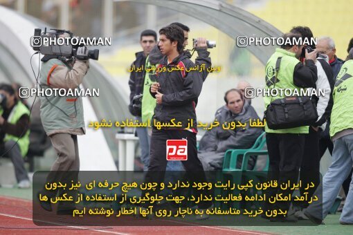 1935134, Tehran, Iran, لیگ برتر فوتبال ایران، Persian Gulf Cup، Week 21، Second Leg، 2006/02/03، Persepolis 2 - 3 Foulad Khouzestan