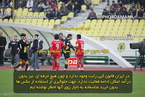 1935196, Tehran, Iran, لیگ برتر فوتبال ایران، Persian Gulf Cup، Week 21، Second Leg، 2006/02/03، Persepolis 2 - 3 Foulad Khouzestan