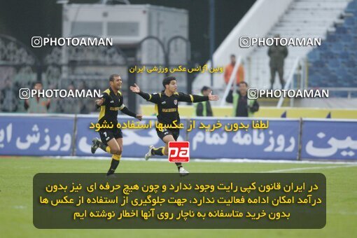 1935204, Tehran, Iran, لیگ برتر فوتبال ایران، Persian Gulf Cup، Week 21، Second Leg، 2006/02/03، Persepolis 2 - 3 Foulad Khouzestan
