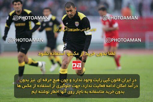 1935252, Tehran, Iran, لیگ برتر فوتبال ایران، Persian Gulf Cup، Week 21، Second Leg، 2006/02/03، Persepolis 2 - 3 Foulad Khouzestan