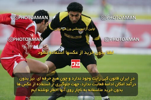 1935255, Tehran, Iran, لیگ برتر فوتبال ایران، Persian Gulf Cup، Week 21، Second Leg، 2006/02/03، Persepolis 2 - 3 Foulad Khouzestan