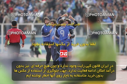 1935289, Shiraz, Iran, لیگ برتر فوتبال ایران، Persian Gulf Cup، Week 23، Second Leg، 2006/02/16، Fajr-e Sepasi Shiraz 0 - 3 Esteghlal