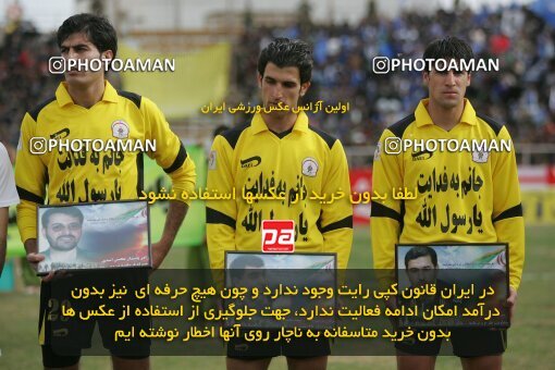 1935329, لیگ برتر فوتبال ایران، Persian Gulf Cup، Week 23، Second Leg، 2006/02/16، Shiraz، Hafezieh Stadium، Fajr-e Sepasi Shiraz 0 - 3 Esteghlal