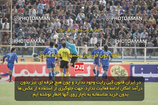 1935393, Shiraz, Iran, لیگ برتر فوتبال ایران، Persian Gulf Cup، Week 23، Second Leg، 2006/02/16، Fajr-e Sepasi Shiraz 0 - 3 Esteghlal