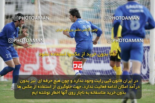 1935443, Shiraz, Iran, لیگ برتر فوتبال ایران، Persian Gulf Cup، Week 23، Second Leg، 2006/02/16، Fajr-e Sepasi Shiraz 0 - 3 Esteghlal