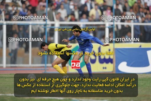 1935467, Shiraz, Iran, لیگ برتر فوتبال ایران، Persian Gulf Cup، Week 23، Second Leg، 2006/02/16، Fajr-e Sepasi Shiraz 0 - 3 Esteghlal