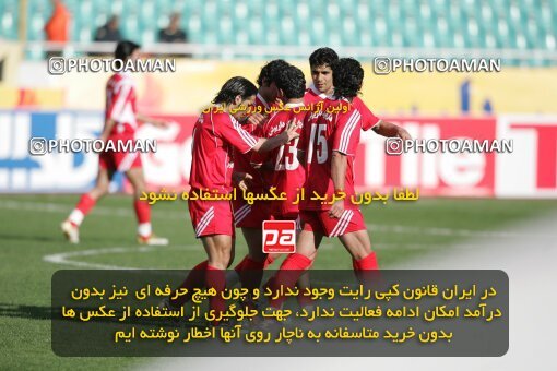 1935524, Tehran, Iran, جام حذفی فوتبال ایران, 1/16 stage, , Persepolis 2 v 0 Kesht Va Sanat Shushtar on 2006/03/05 at Azadi Stadium