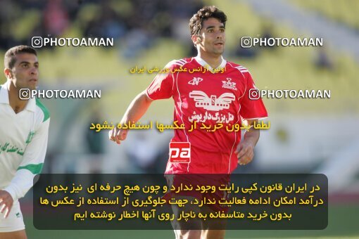 1935541, Tehran, Iran, جام حذفی فوتبال ایران, 1/16 stage, , Persepolis 2 v 0 Kesht Va Sanat Shushtar on 2006/03/05 at Azadi Stadium