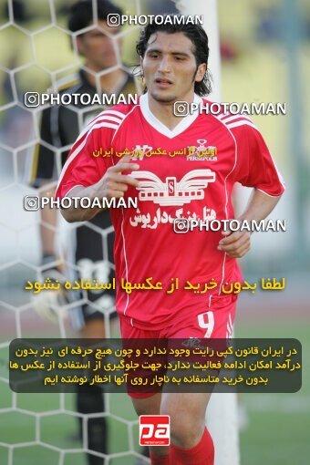 1935583, Tehran, Iran, جام حذفی فوتبال ایران, 1/16 stage, , Persepolis 2 v 0 Kesht Va Sanat Shushtar on 2006/03/05 at Azadi Stadium