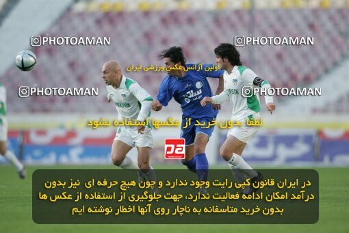 1937364, Tehran, Iran, لیگ برتر فوتبال ایران، Persian Gulf Cup، Week 26، Second Leg، 2006/03/17، Esteghlal 1 - 1 Shamoushak Noshahr