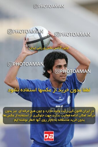 1937384, Tehran, Iran, لیگ برتر فوتبال ایران، Persian Gulf Cup، Week 26، Second Leg، 2006/03/17، Esteghlal 1 - 1 Shamoushak Noshahr