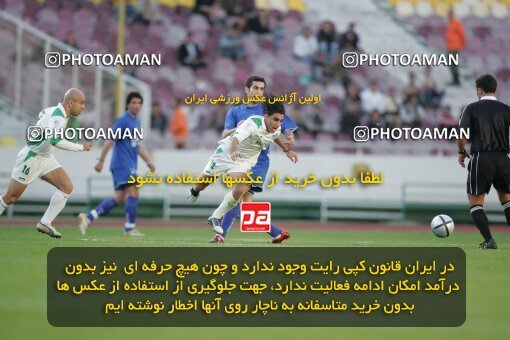 1937418, Tehran, Iran, لیگ برتر فوتبال ایران، Persian Gulf Cup، Week 26، Second Leg، 2006/03/17، Esteghlal 1 - 1 Shamoushak Noshahr