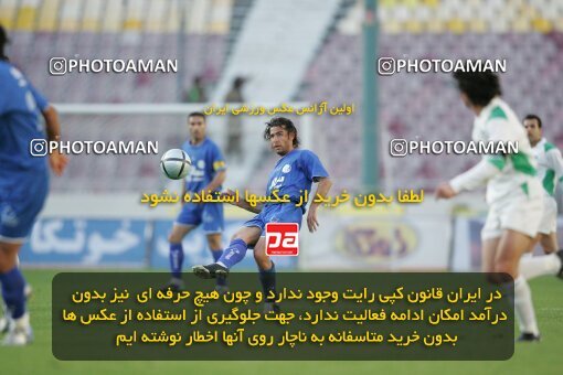 1937425, Tehran, Iran, لیگ برتر فوتبال ایران، Persian Gulf Cup، Week 26، Second Leg، 2006/03/17، Esteghlal 1 - 1 Shamoushak Noshahr