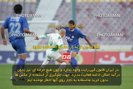 1937439, Tehran, Iran, لیگ برتر فوتبال ایران، Persian Gulf Cup، Week 26، Second Leg، 2006/03/17، Esteghlal 1 - 1 Shamoushak Noshahr
