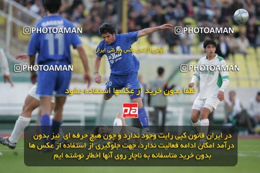 1937441, Tehran, Iran, لیگ برتر فوتبال ایران، Persian Gulf Cup، Week 26، Second Leg، 2006/03/17، Esteghlal 1 - 1 Shamoushak Noshahr
