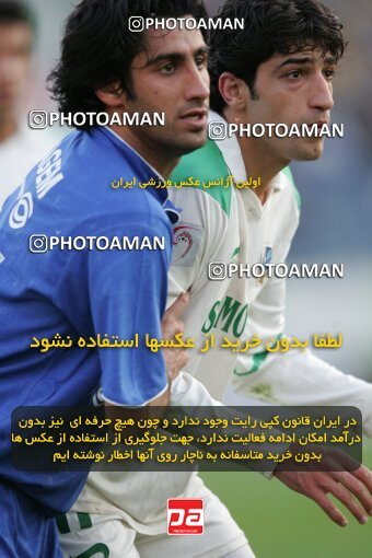 1937486, Tehran, Iran, لیگ برتر فوتبال ایران، Persian Gulf Cup، Week 26، Second Leg، 2006/03/17، Esteghlal 1 - 1 Shamoushak Noshahr