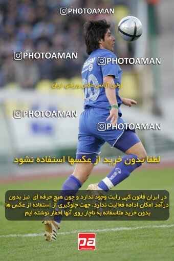 1937510, Tehran, Iran, لیگ برتر فوتبال ایران، Persian Gulf Cup، Week 26، Second Leg، 2006/03/17، Esteghlal 1 - 1 Shamoushak Noshahr