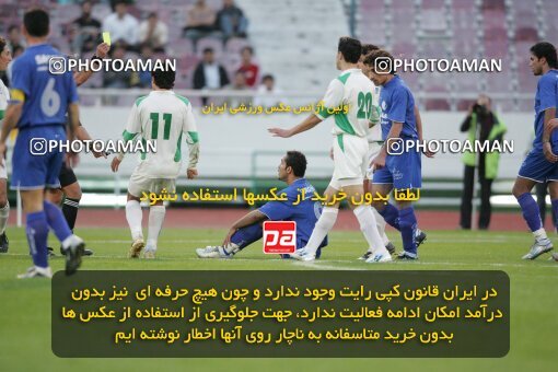 1937527, Tehran, Iran, لیگ برتر فوتبال ایران، Persian Gulf Cup، Week 26، Second Leg، 2006/03/17، Esteghlal 1 - 1 Shamoushak Noshahr