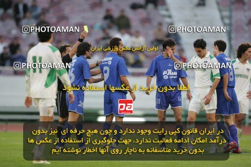 1937536, Tehran, Iran, لیگ برتر فوتبال ایران، Persian Gulf Cup، Week 26، Second Leg، 2006/03/17، Esteghlal 1 - 1 Shamoushak Noshahr