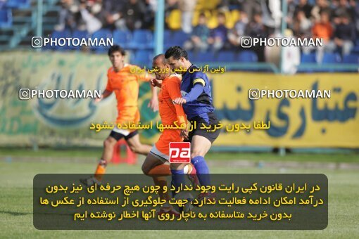 1937625, Tehran,Sabashahr, Iran, لیگ برتر فوتبال ایران، Persian Gulf Cup، Week 26، Second Leg، 2006/03/17، Saba 1 - 0 Shahid Ghandi