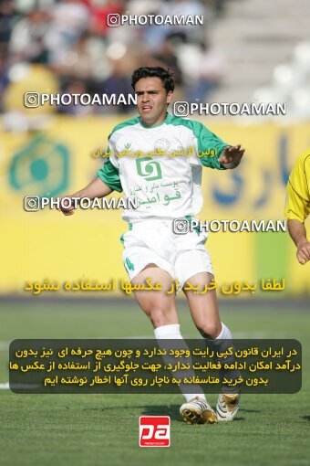 1946525, Tehran, Iran, لیگ برتر فوتبال ایران، Persian Gulf Cup، Week 27، Second Leg، 2006/03/31، Pas 4 - 4 Sepahan