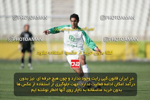 1946558, Tehran, Iran, لیگ برتر فوتبال ایران، Persian Gulf Cup، Week 27، Second Leg، 2006/03/31، Pas 4 - 4 Sepahan