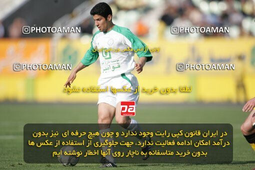 1946574, Tehran, Iran, لیگ برتر فوتبال ایران، Persian Gulf Cup، Week 27، Second Leg، 2006/03/31، Pas 4 - 4 Sepahan