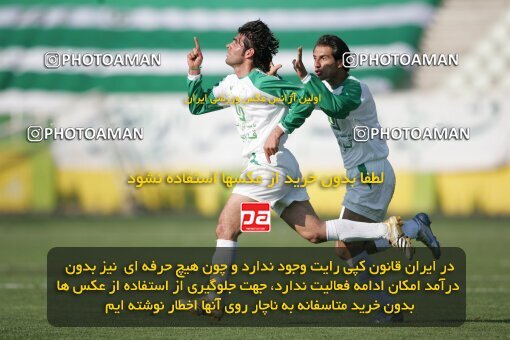 1946590, Tehran, Iran, لیگ برتر فوتبال ایران، Persian Gulf Cup، Week 27، Second Leg، 2006/03/31، Pas 4 - 4 Sepahan