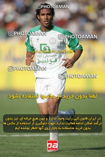 1946620, Tehran, Iran, لیگ برتر فوتبال ایران، Persian Gulf Cup، Week 27، Second Leg، 2006/03/31، Pas 4 - 4 Sepahan