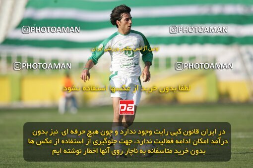 1946649, Tehran, Iran, لیگ برتر فوتبال ایران، Persian Gulf Cup، Week 27، Second Leg، 2006/03/31، Pas 4 - 4 Sepahan