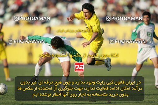 1946677, Tehran, Iran, لیگ برتر فوتبال ایران، Persian Gulf Cup، Week 27، Second Leg، 2006/03/31، Pas 4 - 4 Sepahan