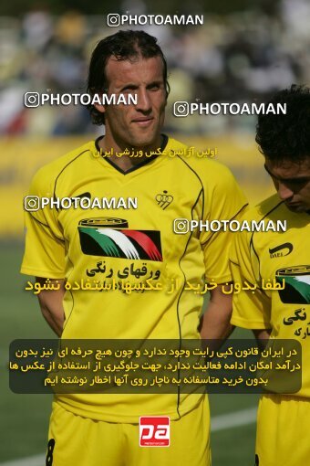 1946772, Tehran, Iran, لیگ برتر فوتبال ایران، Persian Gulf Cup، Week 27، Second Leg، 2006/03/31، Pas 4 - 4 Sepahan