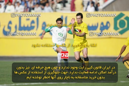 1947030, Tehran, Iran, لیگ برتر فوتبال ایران، Persian Gulf Cup، Week 27، Second Leg، 2006/03/31، Pas 4 - 4 Sepahan