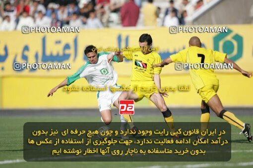1947038, Tehran, Iran, لیگ برتر فوتبال ایران، Persian Gulf Cup، Week 27، Second Leg، 2006/03/31، Pas 4 - 4 Sepahan