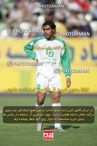 1947062, Tehran, Iran, لیگ برتر فوتبال ایران، Persian Gulf Cup، Week 27، Second Leg، 2006/03/31، Pas 4 - 4 Sepahan