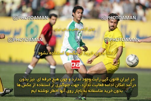 1947066, Tehran, Iran, لیگ برتر فوتبال ایران، Persian Gulf Cup، Week 27، Second Leg، 2006/03/31، Pas 4 - 4 Sepahan